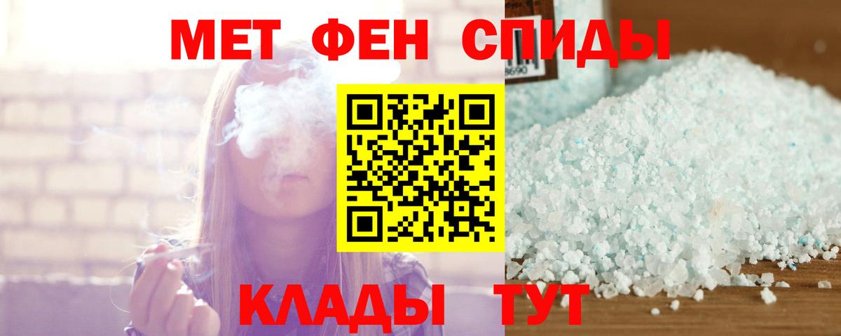 АМФЕТАМИН  Вход с VPN  Заринск  Амфетамин Розовый 