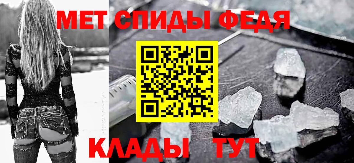 АМФЕТАМИН VHQ Заринск