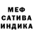 МЕТАДОН кристалл May Jay