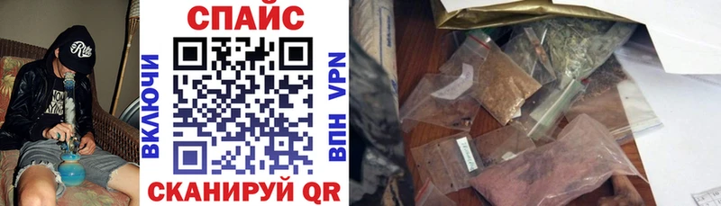 Бутират оксибутират  ссылка на мегу ссылки  Заринск  купить  