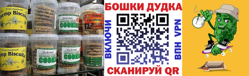 Еда ТГК марихуана  Заринск 