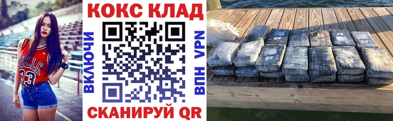 Cocaine 99%  Заринск 