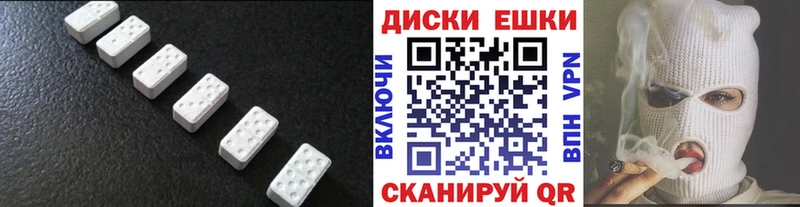 ЭКСТАЗИ XTC ссылка на мегу как зайти Заринск цена наркотик