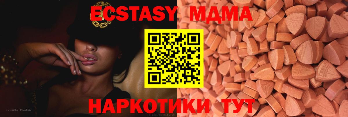 Экстази louis Vuitton  Вход с VPN  Заринск 