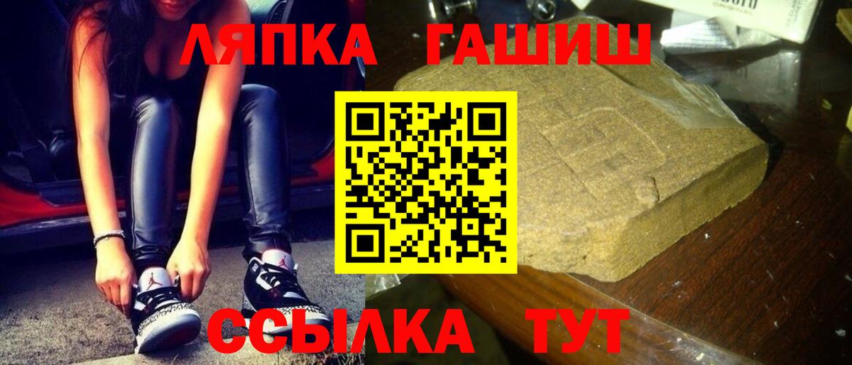 Гашиш VHQ Заринск