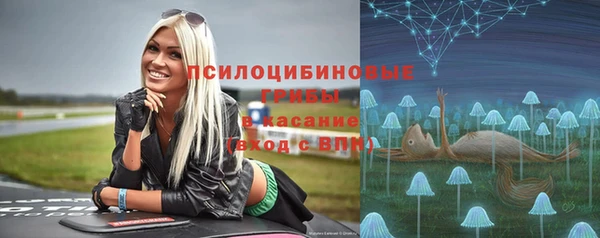 альфа пвп VHQ Семилуки