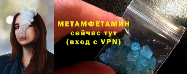мдма Семёнов