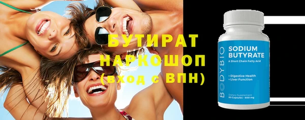 MDMA Абинск