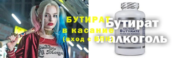 бошки Алексеевка