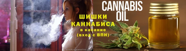 альфа пвп VHQ Семилуки