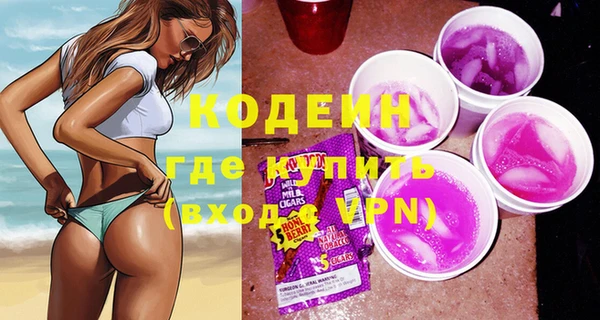 MDMA Абинск