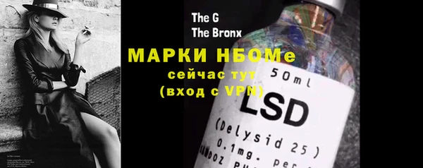 мдма Семёнов