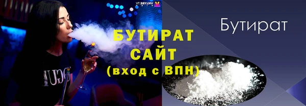 гидропоника Абаза