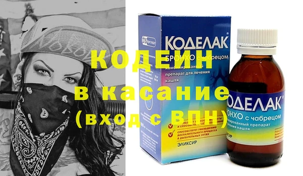 гидропоника Абаза
