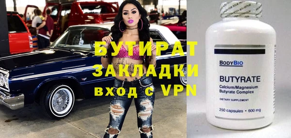 бошки Алексеевка