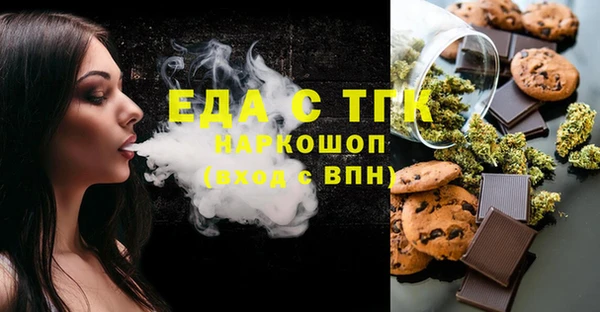 гидропоника Абаза