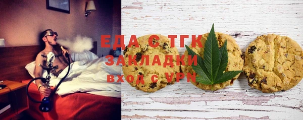 мдма Семёнов