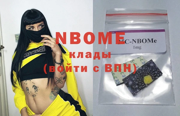кокаин колумбия Абдулино