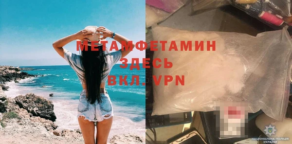 мдма Семёнов