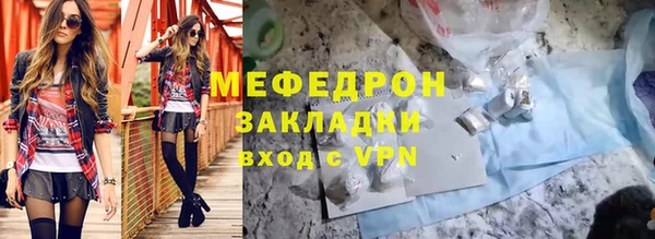 альфа пвп VHQ Семилуки