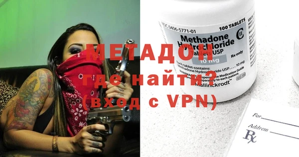 альфа пвп VHQ Семилуки