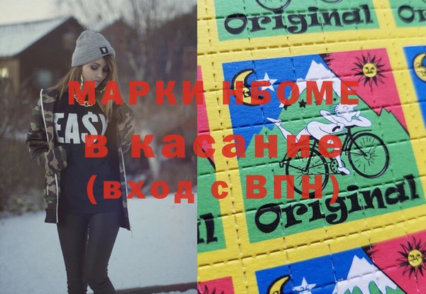 кокаин колумбия Абдулино