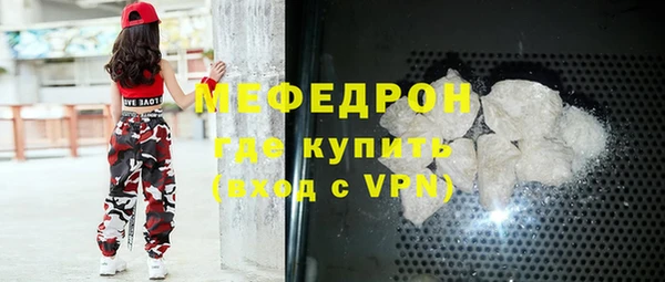 альфа пвп VHQ Семилуки