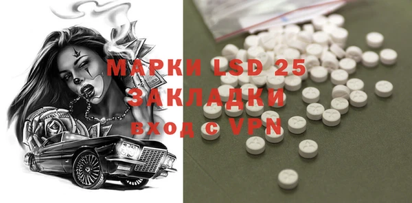 гашик Семикаракорск