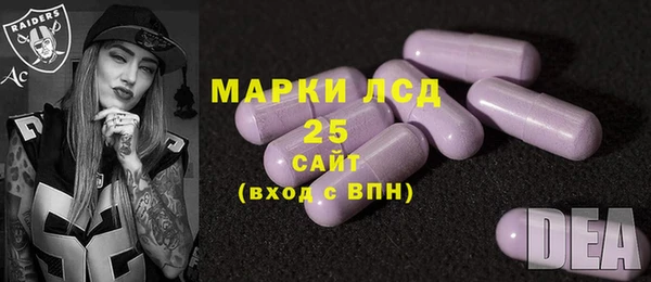 альфа пвп VHQ Семилуки