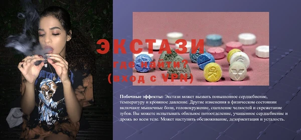 альфа пвп VHQ Семилуки