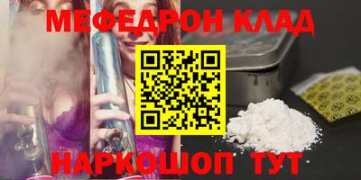 трава Дмитров