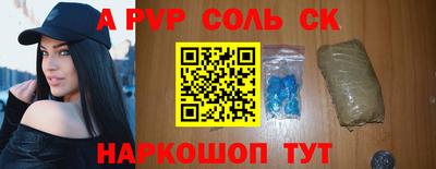 амф Добрянка
