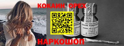 амф Добрянка