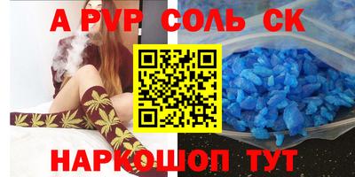трава Дмитров