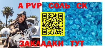 амфетамин Долгопрудный