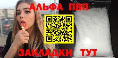 трава Дмитров