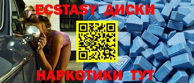 амфетамин Долгопрудный