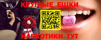амфетамин Долгопрудный