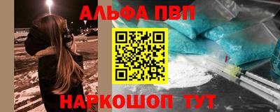 амфетамин Долгопрудный