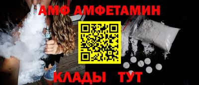 амфетамин Долгопрудный