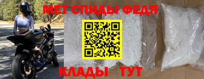амф Добрянка