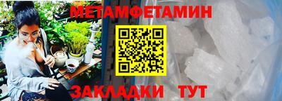 амфетамин Долгопрудный