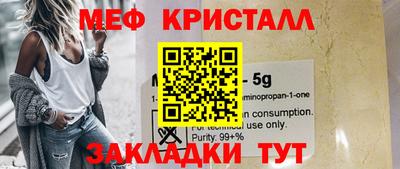 трава Дмитров