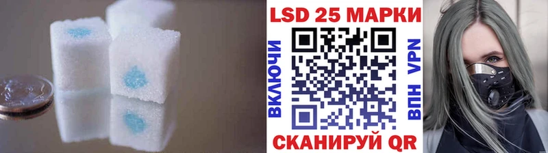 LSD-25 экстази ecstasy  где купить наркотик  Заринск 