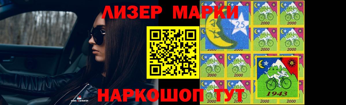 omg маркетплейс  LSD-25 экстази  Вход с VPN  Лсд 25 экстази кислота  LSD-25 экстази ecstasy  Заринск 