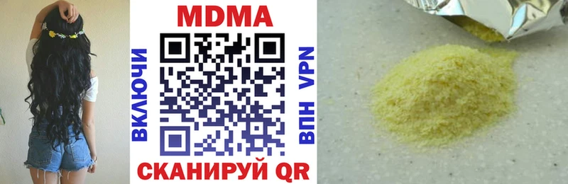 МДМА crystal  Заринск 