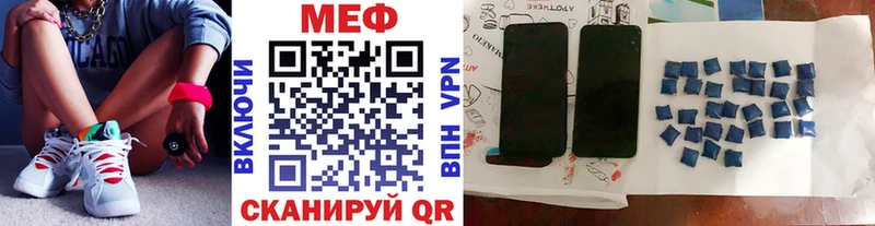 где можно купить наркотик Заринск МЯУ-МЯУ mephedrone