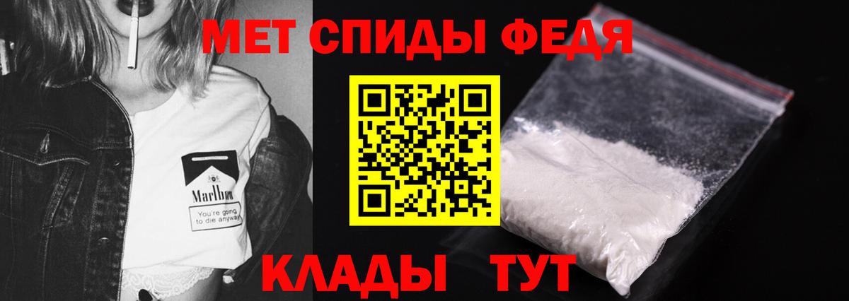 Заринск  Метамфетамин Methamphetamine  Вход с VPN  Метамфетамин  Метамфетамин Methamphetamine 