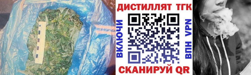 сколько стоит  Заринск  ТГК THC oil 