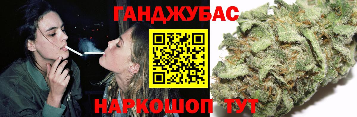 Конопля планчик  Вход с VPN  Конопля конопля  Шишки марихуана White Widow  Заринск 